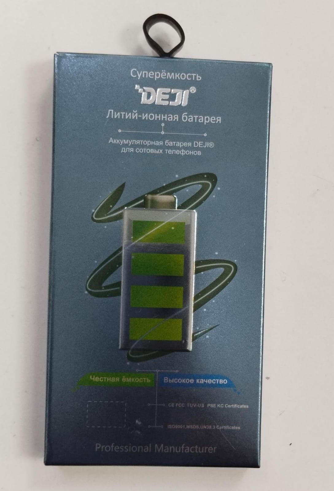 АКБ DEJI для Xiaomi BN4J 4500mAh (Redmi Note 8 Pro)
